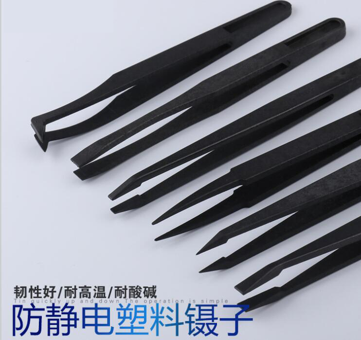 不耽誤交期且質(zhì)量好的黑色塑料防靜電鑷子——你心動(dòng)了嗎？「龍氏達(dá)」