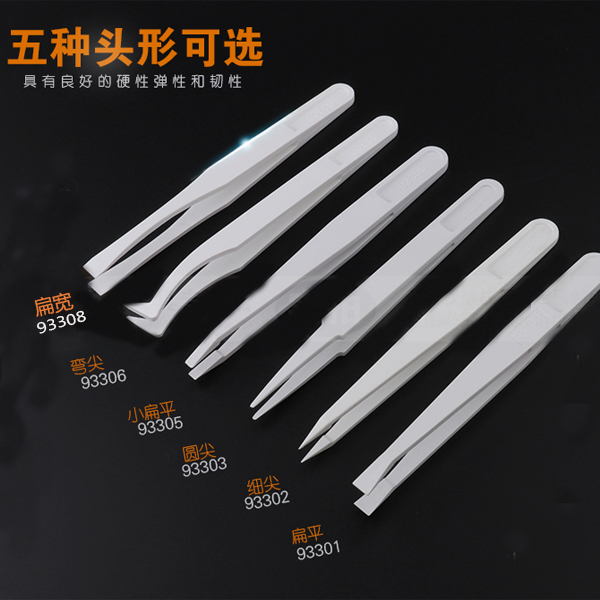 找精密塑膠防靜電鑷子廠家您“栽過跟頭”嗎？-龍氏達